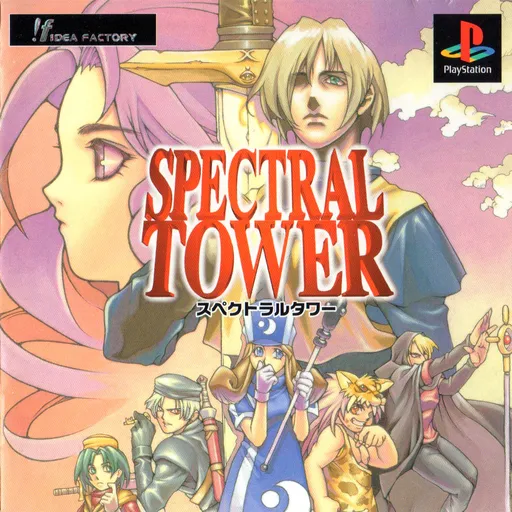 Spectral Tower (Japan)